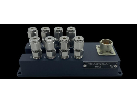 Многоканальные датчики давления МДД-8