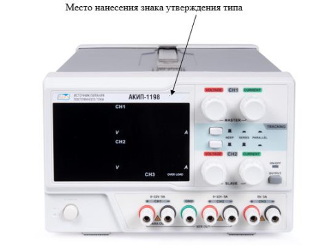 Источники питания постоянного тока АКИП-1198