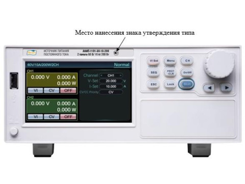 Источники питания постоянного тока АКИП-1191