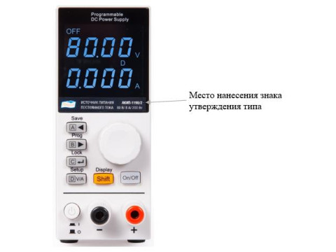 Источники питания постоянного тока АКИП-1190