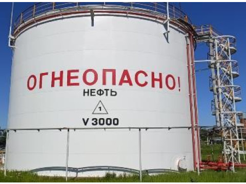 Резервуары стальные вертикальные цилиндрические РВС-3000