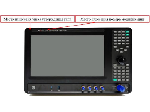 Анализаторы спектра VESNA ASVA