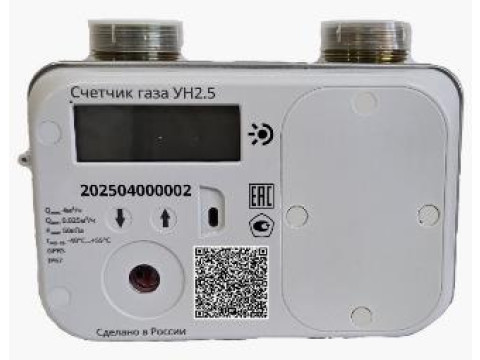 Счетчики газа ультразвуковые УН
