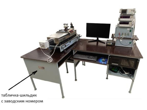 Система измерительная ППД КП-4313