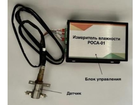Измерители влажности РОСА-01