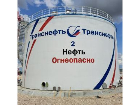 Резервуар вертикальный стальной цилиндрический РВС-5000