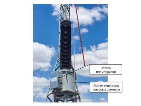 Трансформаторы напряжения емкостные KGT-170