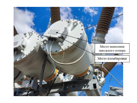 Трансформаторы напряжения VTA-170