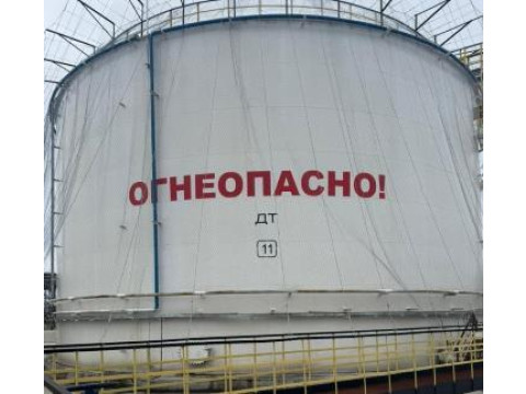 Резервуар стальной вертикальный цилиндрический РВС-5000