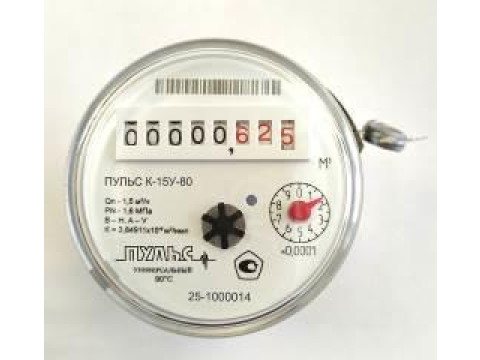 Счетчики воды ПУЛЬС