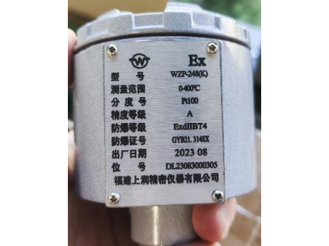 Термопреобразователи сопротивления WZP-248(K)