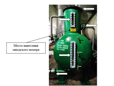 Мерник металлический технический 1-го класса Г4-ВИЦ-250
