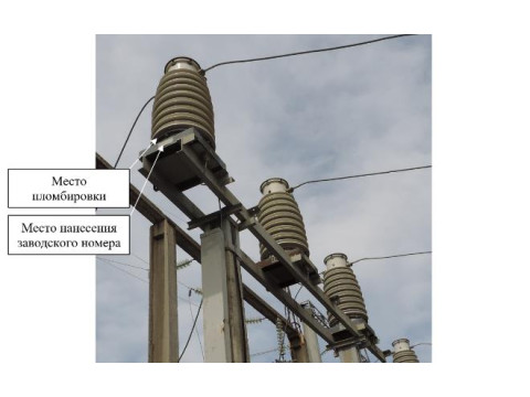 Трансформаторы тока ТФЗМ 150Б-I У1