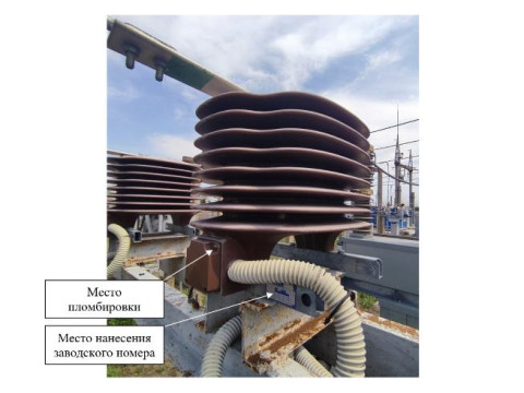 Трансформаторы тока CTSO 38