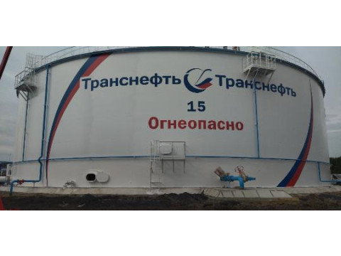 Резервуары стальные вертикальные цилиндрические РВСП-20000