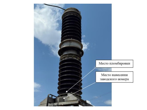 Трансформаторы напряжения НКФ 220-58