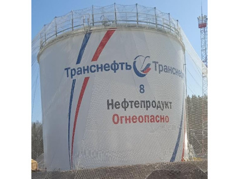 Резервуары вертикальные стальные цилиндрические РВС-5000