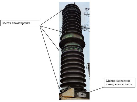 Трансформаторы напряжения НКФ-220-58 У1