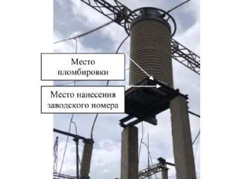 Трансформаторы тока ТФЗМ 220Б-III У1