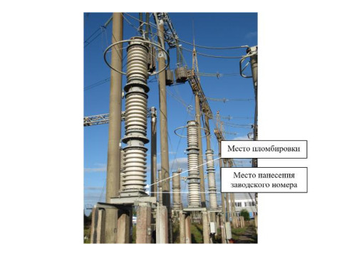 Трансформаторы напряжения НКФ-330-73У1