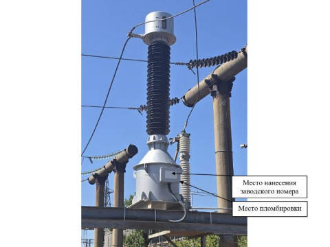 Трансформаторы напряжения VEOT