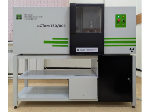Микротомограф рентгеновский uCTom 130/005