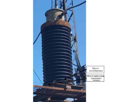 Трансформаторы тока ТФНД-220