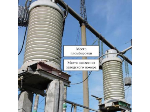 Трансформаторы тока ТФНД-220-I