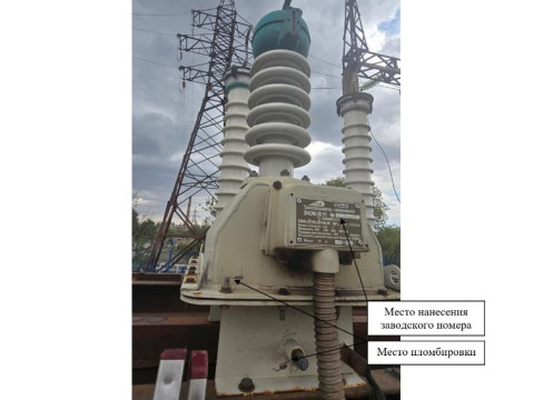 Трансформаторы напряжения ЗНОМ-35 У1