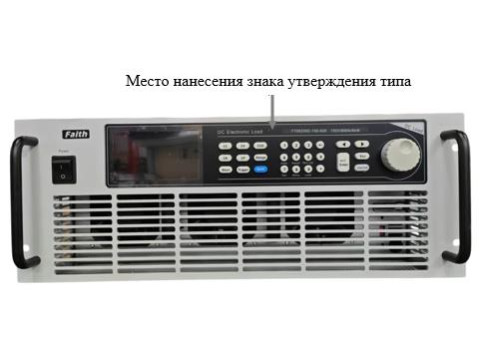 Нагрузки электронные сверхвысокой мощности FT68200