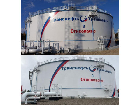 Резервуары стальные вертикальные цилиндрические РВСП-20000