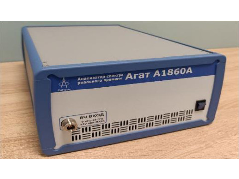Анализаторы спектра реального времени «Агат А1860А»