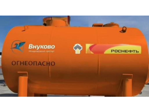 Резервуар горизонтальный Benza 1Р-9,5.1