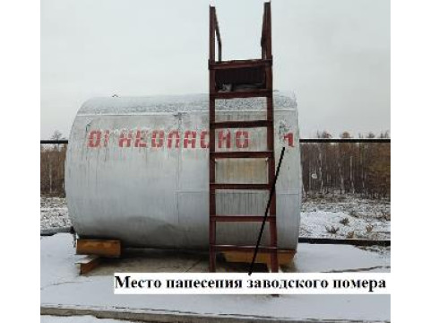 Резервуары  горизонтальные  стальные  цилиндрические РГС