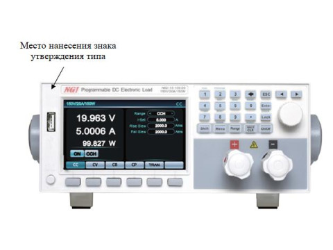 Нагрузки  электронные N62100