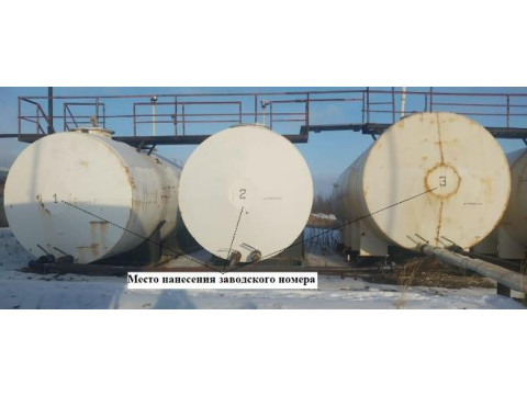 Резервуары горизонтальные стальные цилиндрические РГС-50