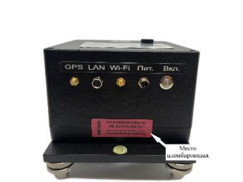 Станции сейсмические Апатит-В