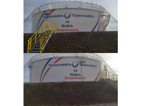 Резервуары стальные вертикальные цилиндрические РВСП20000