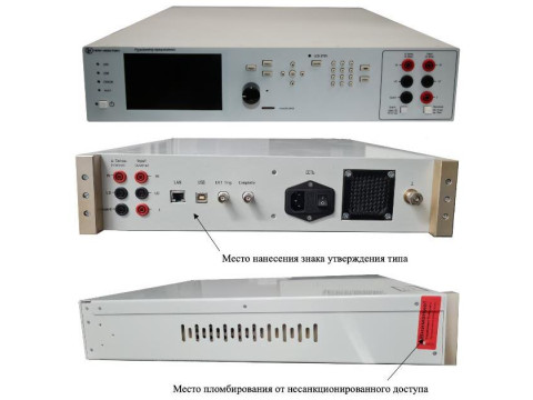 Мультиметры прецизионные РИПМП