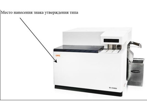 Анализаторы серы и углерода инфракрасные 5E-CS3800
