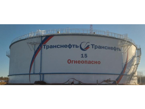 Резервуар стальной вертикальный цилиндрический РВСП-20000