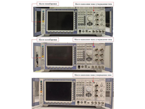Тестеры радиокоммуникационные CMW500