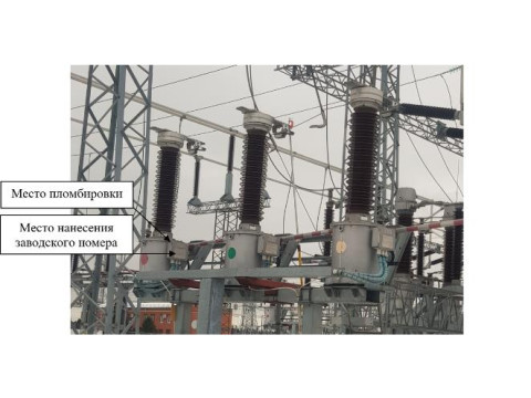 Трансформаторы напряжения CPB 123