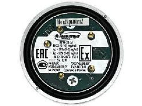 Газоанализаторы ВГМ-21