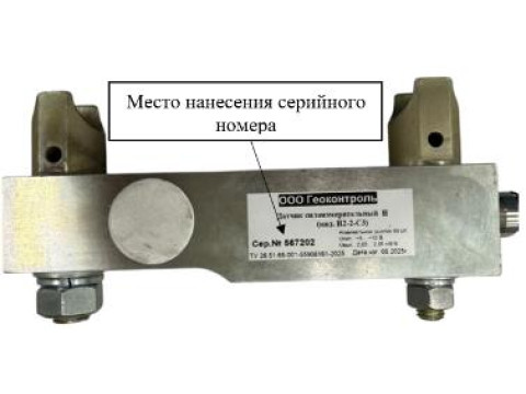 Датчики силоизмерительные Н