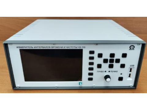 Измерители интервалов времени и частоты прецизионные универсальные Ч3-110