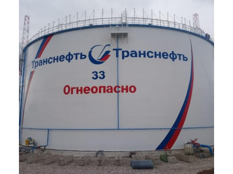 Резервуар стальной вертикальный цилиндрический РВСП-30000