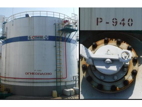 Резервуар стальной вертикальный цилиндрический РВСП-2000