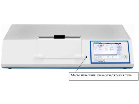 Поляриметры SACCHAROMAT