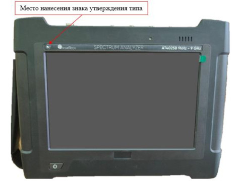 Анализаторы спектра АkmeTech AT4025